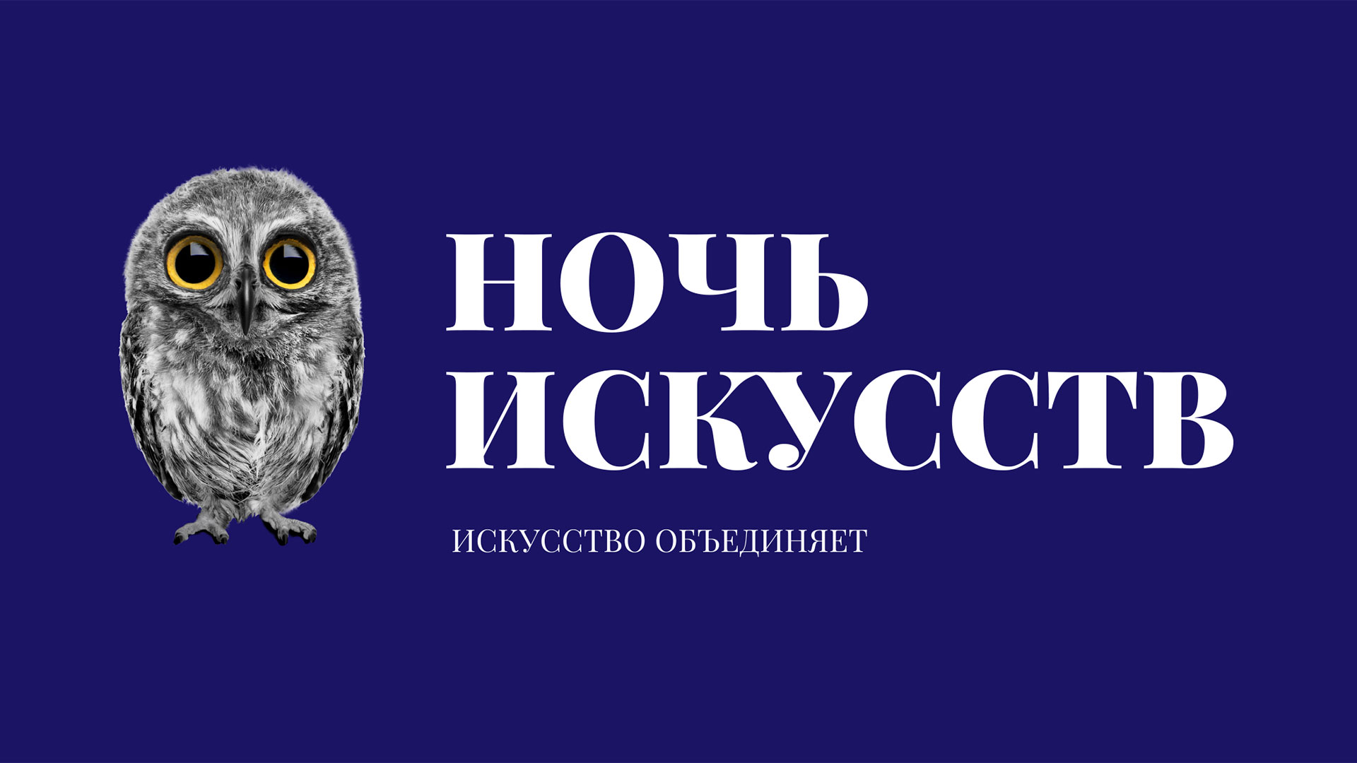 Экскурсия в театре Эстрады