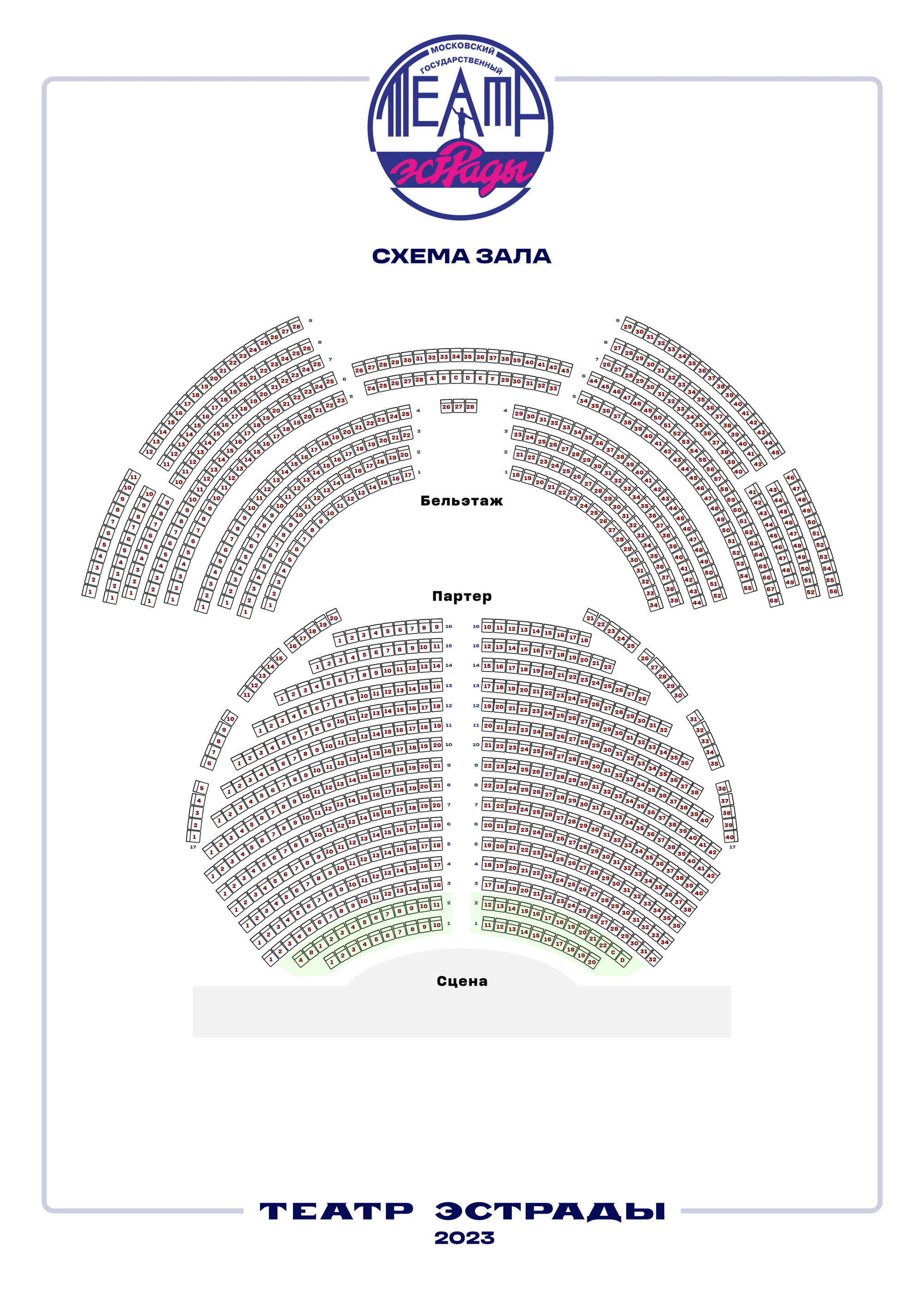teatr-vecher